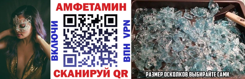 Амфетамин VHQ  Югорск 