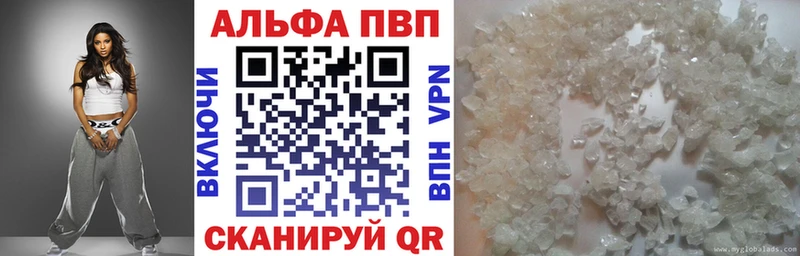 Альфа ПВП крисы CK  даркнет сайт  Югорск 