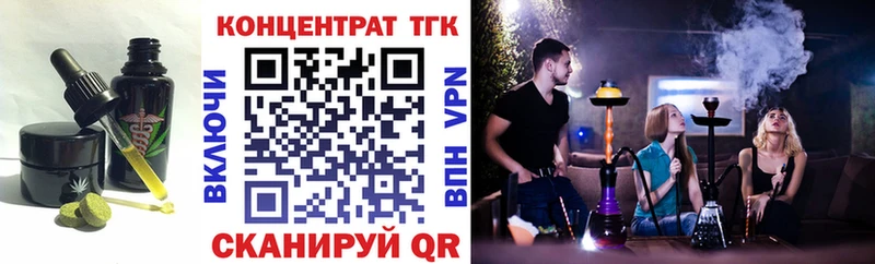 Печенье с ТГК марихуана  Югорск 