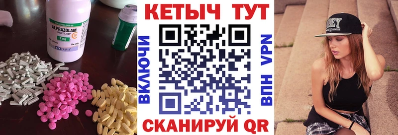 Кетамин ketamine  Югорск 