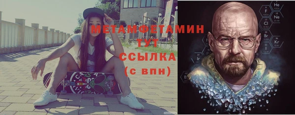 хмурый Балабаново