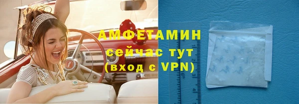 прущая мука Балахна