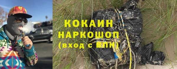 прущая мука Балахна
