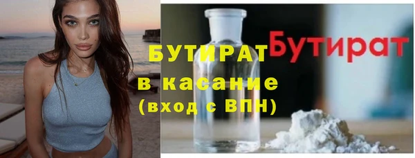прущая мука Балахна
