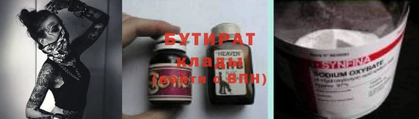 прущая мука Балахна