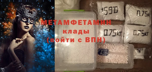 прущий лед Баксан