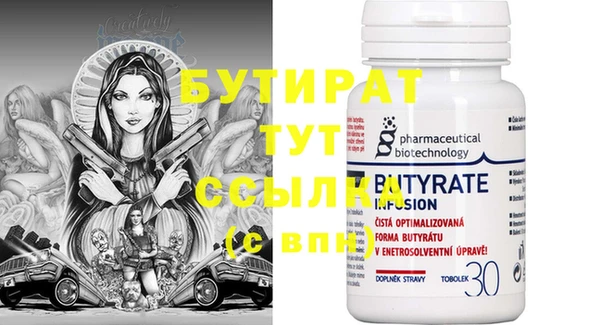 хмурый Балабаново