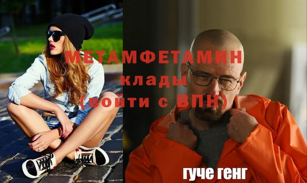 хмурый Балабаново