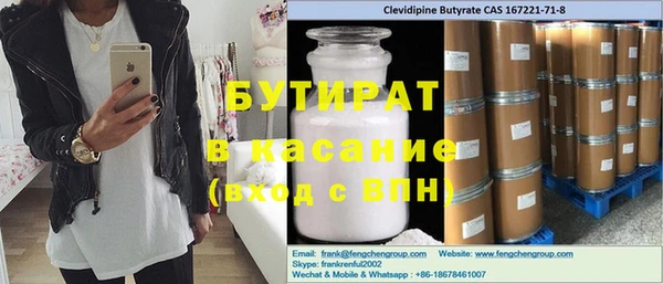 прущий лед Баксан