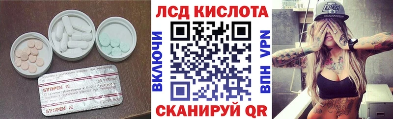 Лсд 25 экстази ecstasy  наркота  omg вход  Югорск 