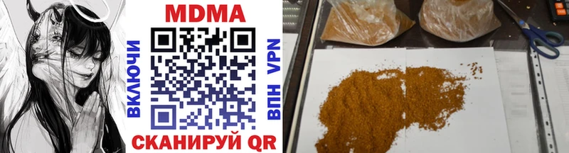 MDMA VHQ  Югорск 