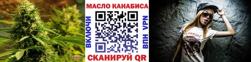 Дистиллят ТГК вейп  Югорск 