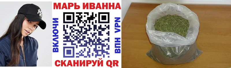 MEGA   Югорск  Шишки марихуана сатива 